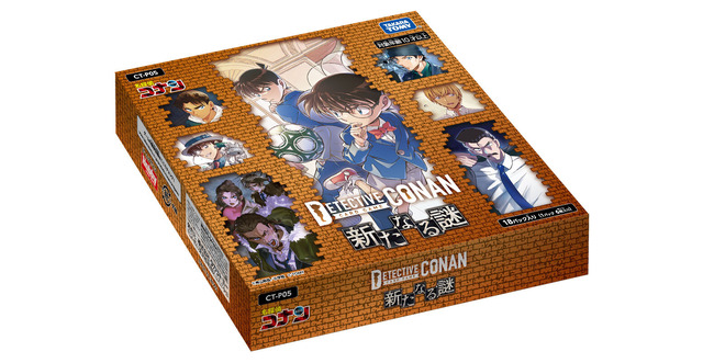 「名探偵コナントレーディングカードゲーム 拡張パック第5弾 新たなる謎」BOX