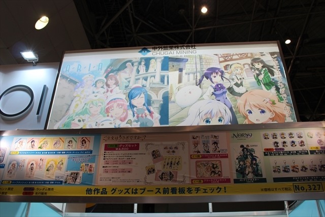 最新作のビジュアルやPVも、企業ブースは大盛況【コミケ89レポート】