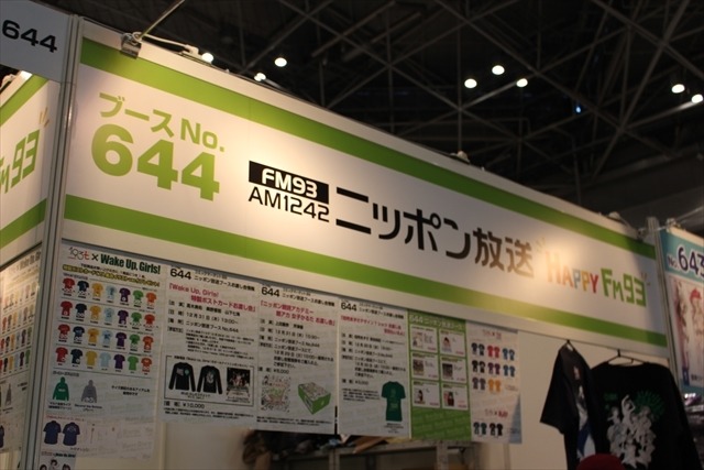 最新作のビジュアルやPVも、企業ブースは大盛況【コミケ89レポート】