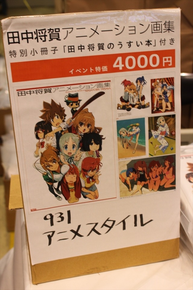 最新作のビジュアルやPVも、企業ブースは大盛況【コミケ89レポート】