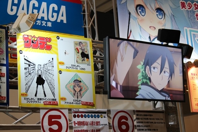 最新作のビジュアルやPVも、企業ブースは大盛況【コミケ89レポート】