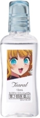 モイスチャーリフレッシュセラム （MEMちょデザイン）