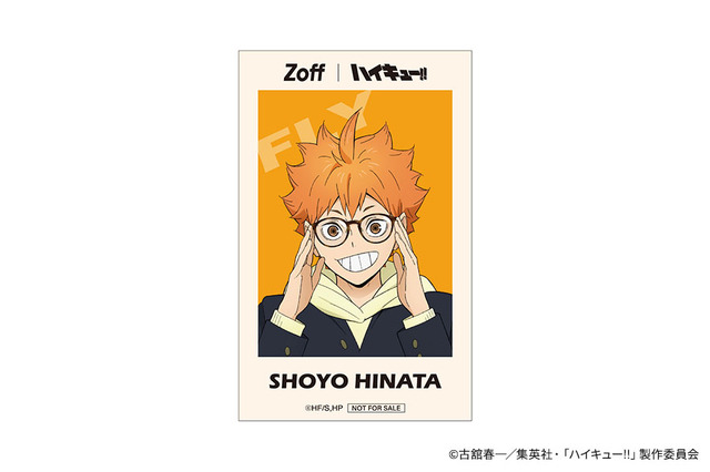 日向翔陽モデル　予約特典ステッカー