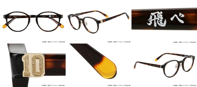 日向翔陽モデル