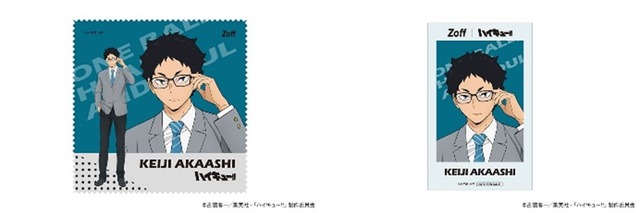 赤葦京治モデル　左）メガネ拭き　右）予約特典ステッカー