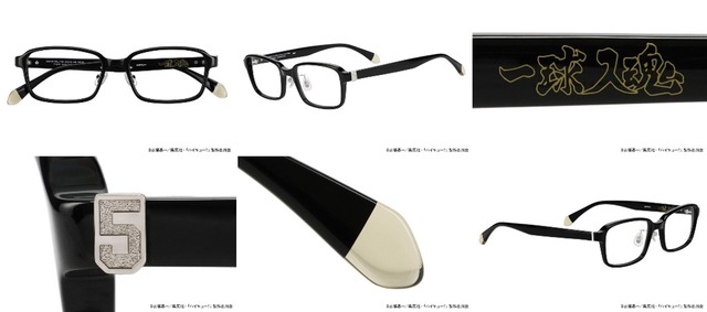 赤葦京治モデル