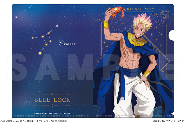 「A4 クリアファイル Ver. 星座のすがた」440円（税込）