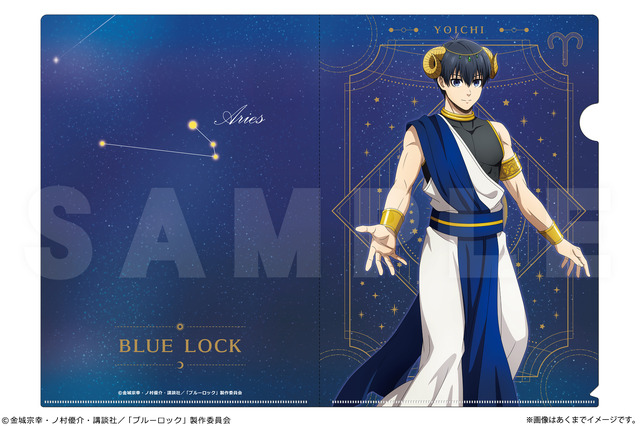 「A4 クリアファイル Ver. 星座のすがた」440円（税込）