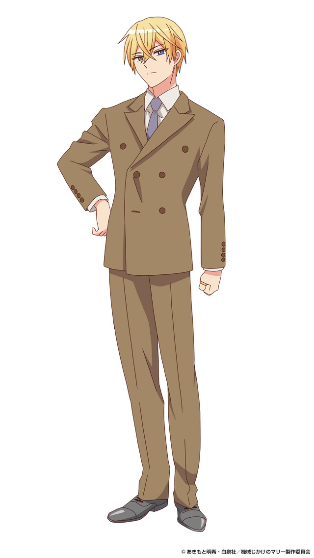 『機械じかけのマリー』アーサー（C）あきもと明希・白泉社／機械じかけのマリー製作委員会