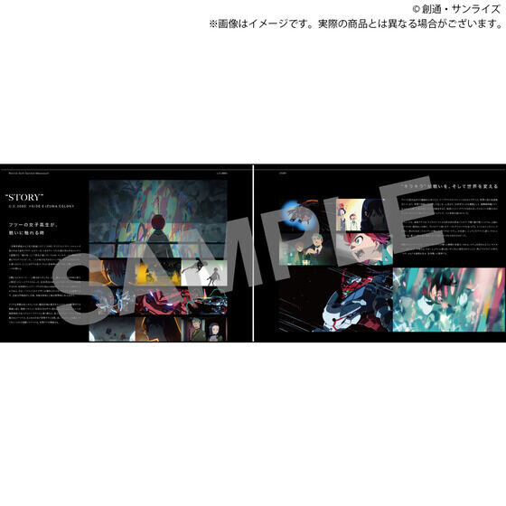 「ガンダム ジークアクス」豪華版パンフレットがプレバンで買える！予約受付開始―作品解説や機体、キャラクター紹介など見どころ満載