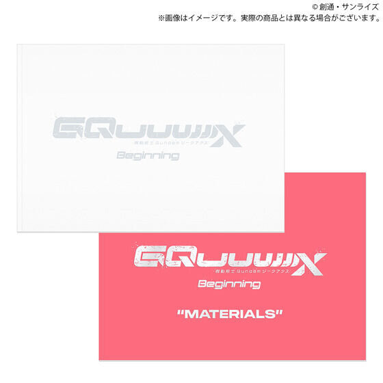 「ガンダム ジークアクス」豪華版パンフレットがプレバンで買える！予約受付開始―作品解説や機体、キャラクター紹介など見どころ満載