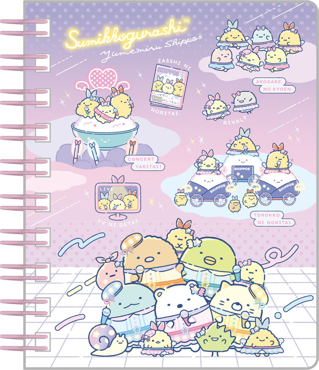 サンエックス「すみっコぐらし SPメモ（夢みるしっぽず・ピンク）」（C）2025 SAN-X CO., LTD. ALL RIGHTS RESERVED.