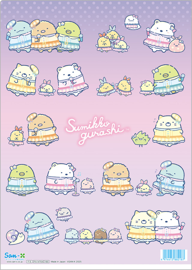 サンエックス「すみっコぐらし クリアホルダー（夢みるしっぽず・パープル）」（C）2025 SAN-X CO., LTD. ALL RIGHTS RESERVED.