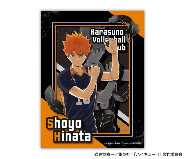 TVアニメ『ハイキュー!!』「ペーパーシャドーアートミニ SA-M07 日向翔陽」（C）古舘春一／集英社・「ハイキュー!!」製作委員会