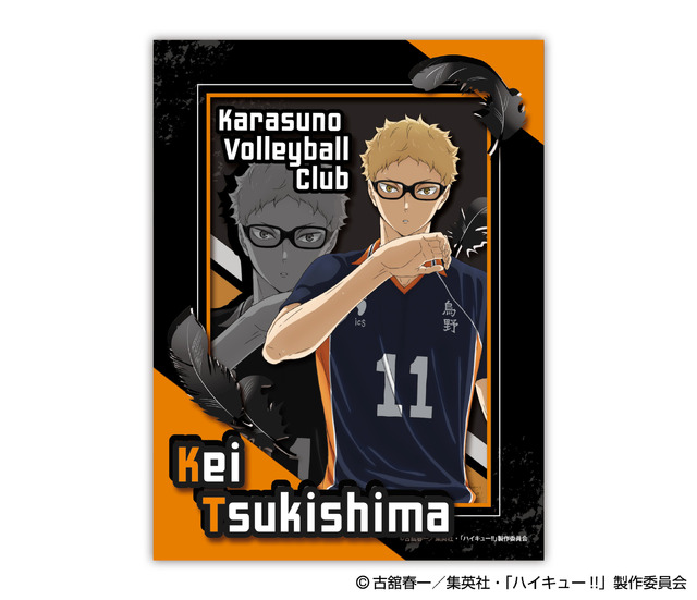 TVアニメ『ハイキュー!!』「ペーパーシャドーアートミニ SA-M09 月島 蛍」（C）古舘春一／集英社・「ハイキュー!!」製作委員会