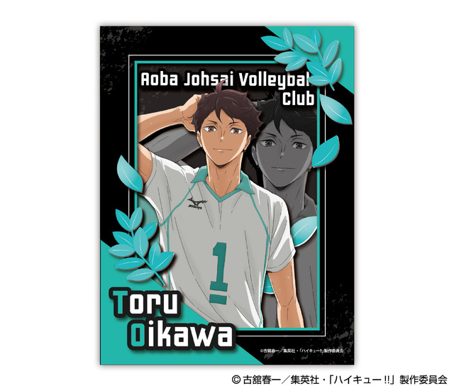 TVアニメ『ハイキュー!!』「ペーパーシャドーアートミニ SA-M10 及川 徹」（C）古舘春一／集英社・「ハイキュー!!」製作委員会