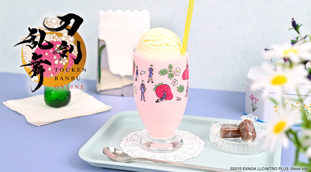 『刀剣乱舞ONLINE』×鬼頭祈「アデリア製レトログラス(全6種) 」