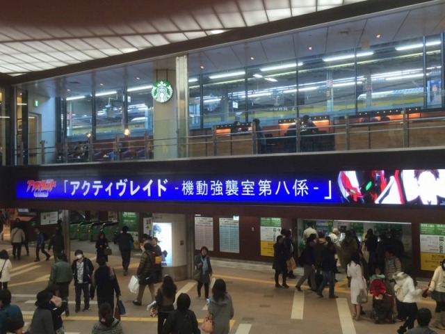 （c）創通・フィールズ・フライングドッグ／ACTIVERAID PARTNERS