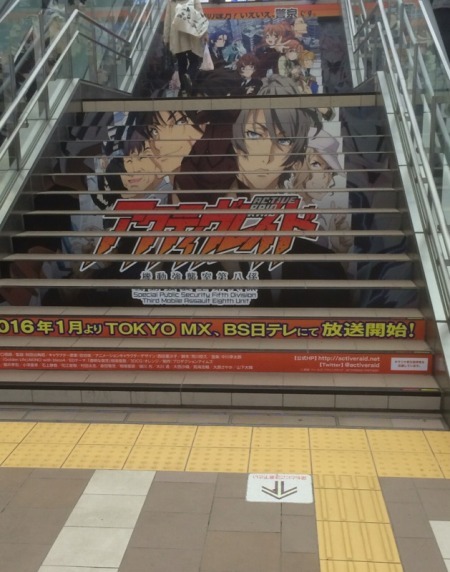 （c）創通・フィールズ・フライングドッグ／ACTIVERAID PARTNERS