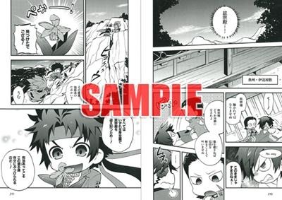 「カプ本」Vol.3 「カプ本」Vol.3