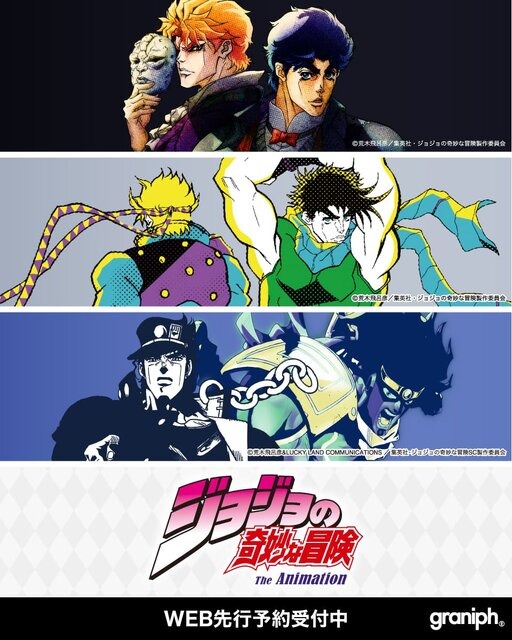 「ジョジョ」×「グラニフ」コラボアパレルが先行予約受付中！スタープラチナの拳が“オラ！”とブチ破るＴシャツなどクールながらも遊び心あるデザイン