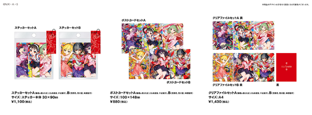 〈物語〉シリーズ × Mika Pikazo POP-UP『ENCOUNTER 遭遇』オリジナルグッズ各種（C）N/K·A·S