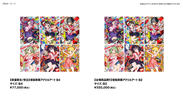 〈物語〉シリーズ × Mika Pikazo POP-UP『ENCOUNTER 遭遇』オリジナルグッズ各種（C）N/K·A·S