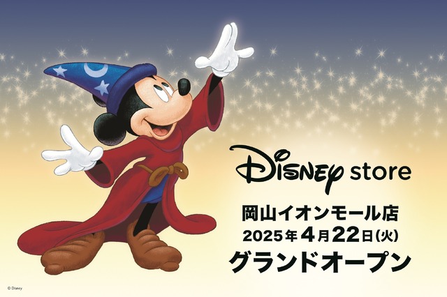 「ディズニーストア 岡山イオンモール店」グランドオープン