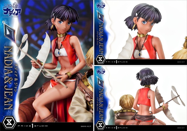 「コンセプトマスターライン ふしぎの海のナディア ナディア＆ジャン ボーナス版」