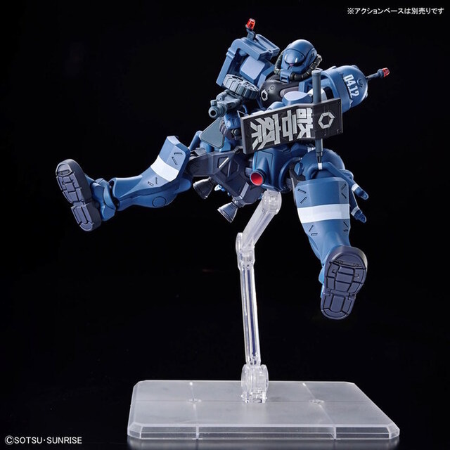 「『機動戦士Gundam GQuuuuuuX』HG 1/144 軍警ザク」2,200円（税込）（C）創通・サンライズ