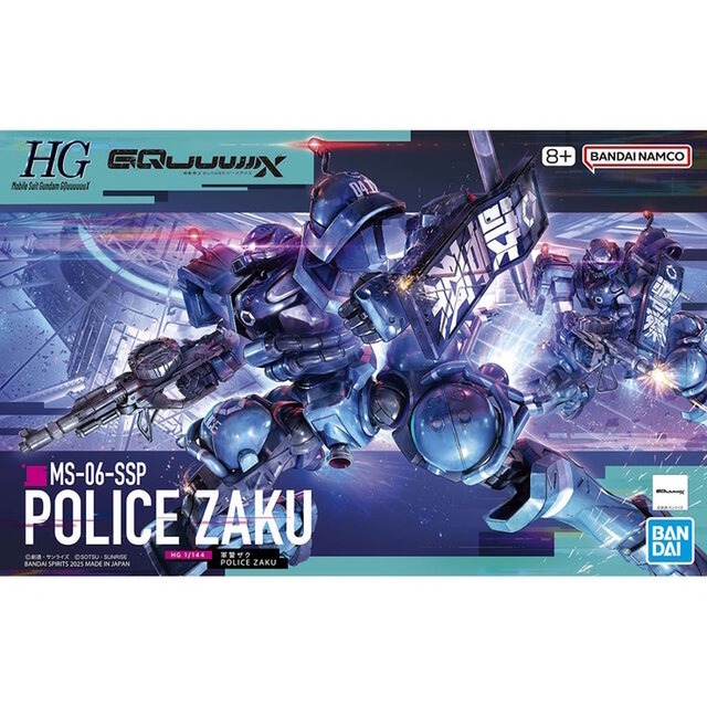 「『機動戦士Gundam GQuuuuuuX』HG 1/144 軍警ザク」2,200円（税込）（C）創通・サンライズ