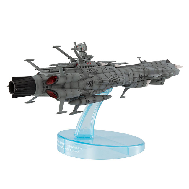 「コスモフリートスペシャル 宇宙戦艦ヤマト2202 愛の戦士たち 地球連邦アンドロメダ級一番艦アンドロメダRe.」