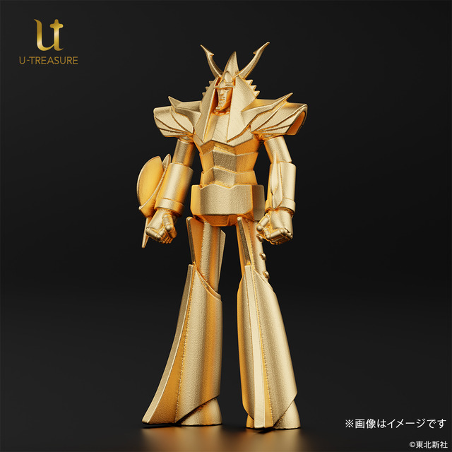 『勇者ライディーン』50周年記念フィギュア