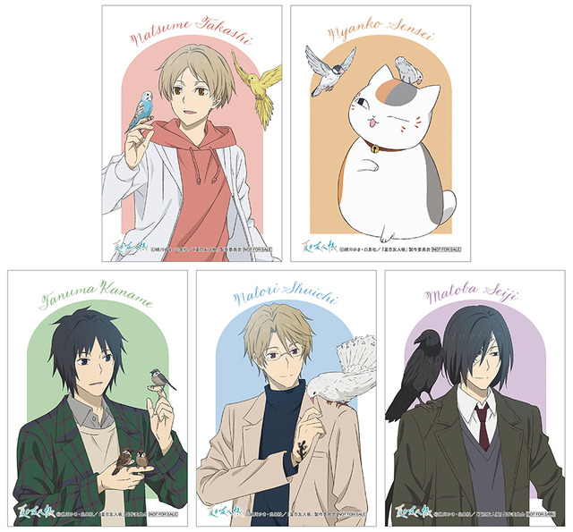 全国アニメイトで「『夏目友人帳』Happy Spring！フェア」を開催。特典ブロマイド（C）緑川ゆき・白泉社／「夏目友人帳」製作委員会