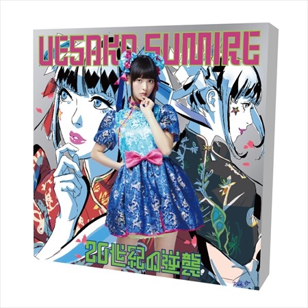 アニマックスが「上坂すみれグッズ」　2ndアルバム発売と同時展開