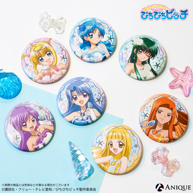 『マーメイドメロディー ぴちぴちピッチ』シャイニングプリズムパーティー「トレーディングジュエル缶バッジ」（全7種）1パック 550円（税込）／1BOX（7個入り） 3,850円（税込）（C）講談社・フリュー・テレビ愛知／ぴちぴちピッチ製作委員会