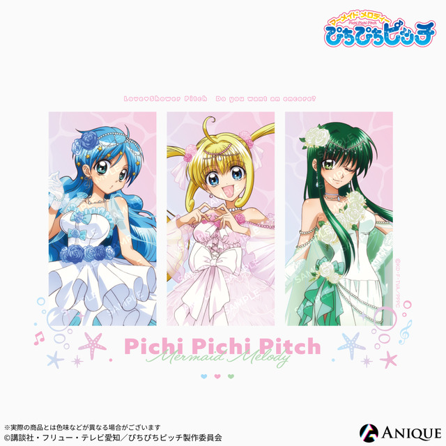 『マーメイドメロディー ぴちぴちピッチ』シャイニングプリズムパーティー「Tシャツ」（フリーサイズ）イラスト（C）講談社・フリュー・テレビ愛知／ぴちぴちピッチ製作委員会