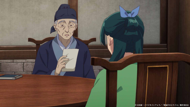 TVアニメ『薬屋のひとりごと』第40話「巣食う悪意」場面写真