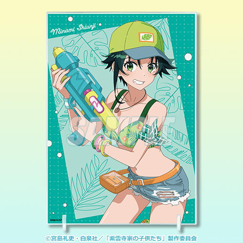 くじ引き堂「TVアニメ『紫雲寺家の子供たち』オンラインくじ」A賞：アクリルパネル 南（C）宮島礼吏・白泉社／「紫雲寺家の子供たち」製作委員会