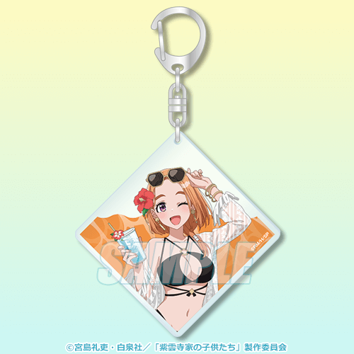 くじ引き堂「TVアニメ『紫雲寺家の子供たち』オンラインくじ」D賞：アクリルキーホルダー 万里（C）宮島礼吏・白泉社／「紫雲寺家の子供たち」製作委員会