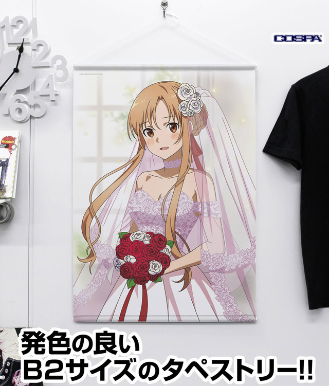 TVアニメ『ソードアート・オンライン』「描き下ろし アスナ B2タペストリー ウェディングドレスVer. 」（C）2020 川原 礫/KADOKAWA/SAO-P Project