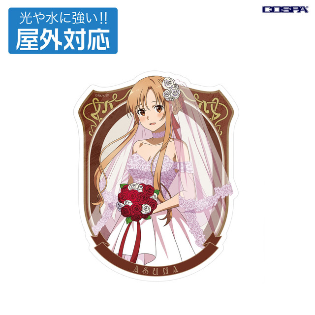 TVアニメ『ソードアート・オンライン』「描き下ろし アスナ 屋外対応ステッカー ウェディングドレスVer.」（C）2020 川原 礫/KADOKAWA/SAO-P Project