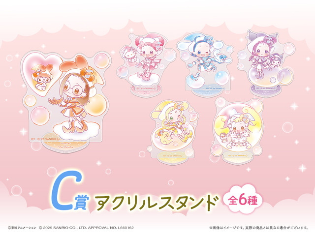 おジャ魔女どれみ」サンリオキャラクターズとコラボ♪ どれみ×キティ