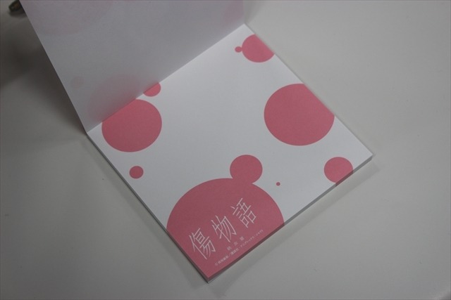 「傷物語」公開記念　メモ帳を10名様にプレゼント【アニメ！アニメ！】