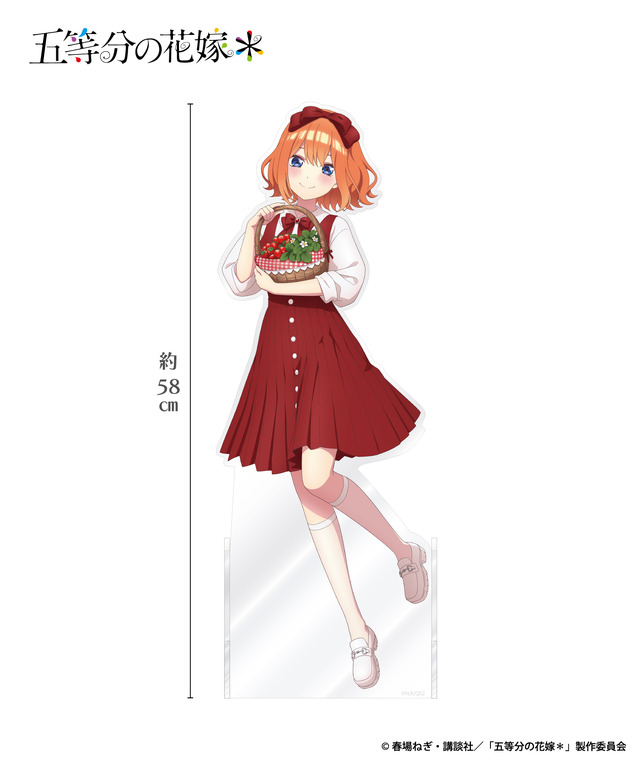 「1/3スケールアクリルスタンド」価格  38,500円（税込）（C）春場ねぎ・講談社／「五等分の花嫁＊」製作委員会