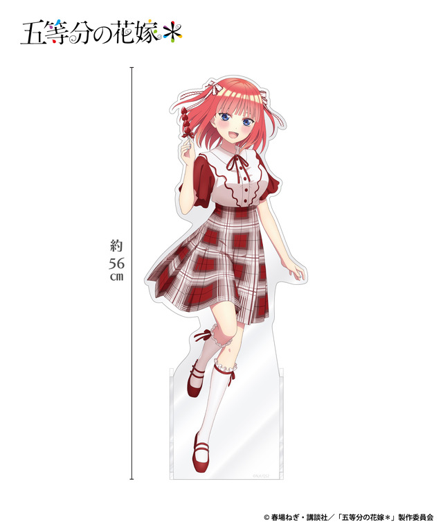 「1/3スケールアクリルスタンド」価格  38,500円（税込）（C）春場ねぎ・講談社／「五等分の花嫁＊」製作委員会