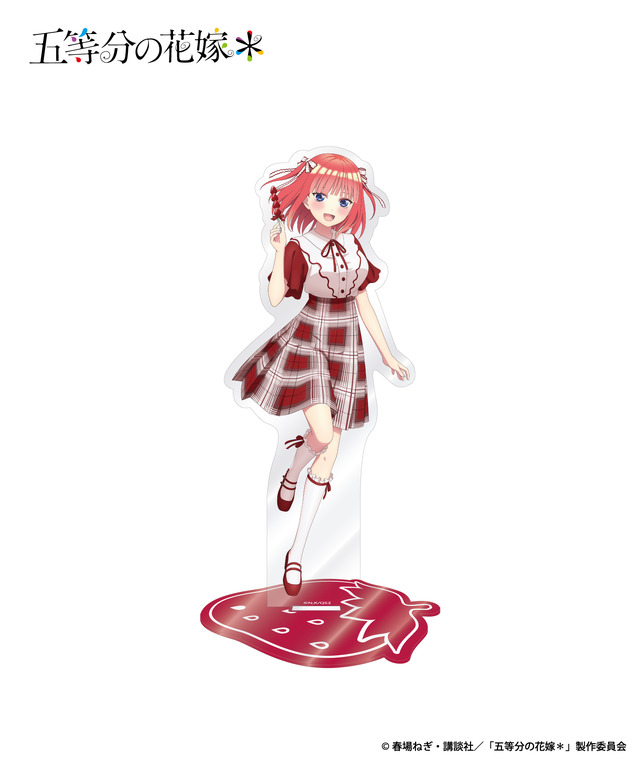 「アクリルスタンド」価格 1,760円（税込）（C）春場ねぎ・講談社／「五等分の花嫁＊」製作委員会