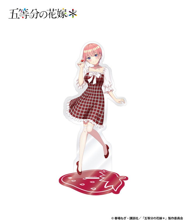 「アクリルスタンド」価格 1,760円（税込）（C）春場ねぎ・講談社／「五等分の花嫁＊」製作委員会