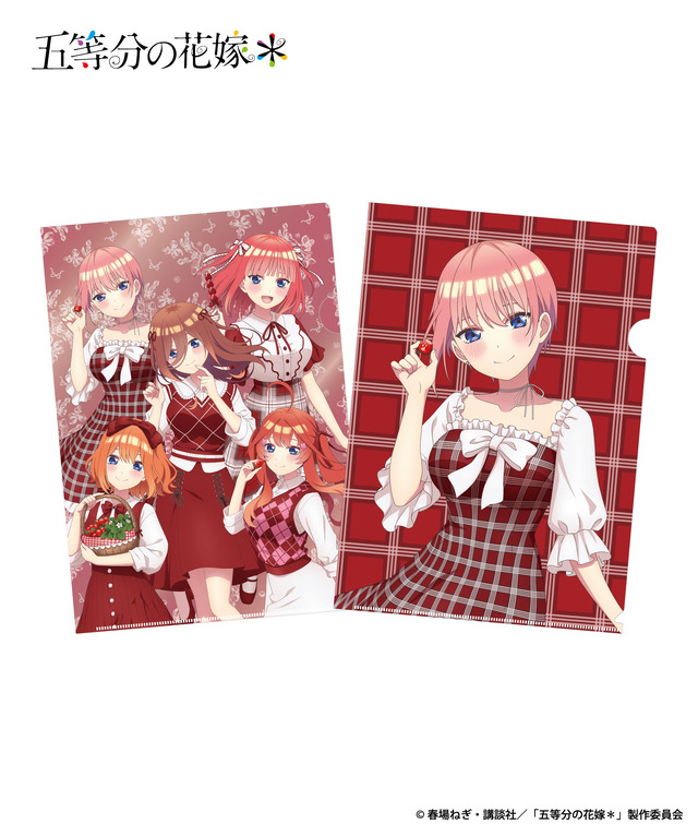「クリアファイル2枚セット」価格  1,100円（税込）（C）春場ねぎ・講談社／「五等分の花嫁＊」製作委員会
