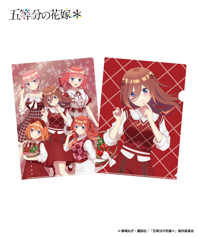 「クリアファイル2枚セット」価格  1,100円（税込）（C）春場ねぎ・講談社／「五等分の花嫁＊」製作委員会